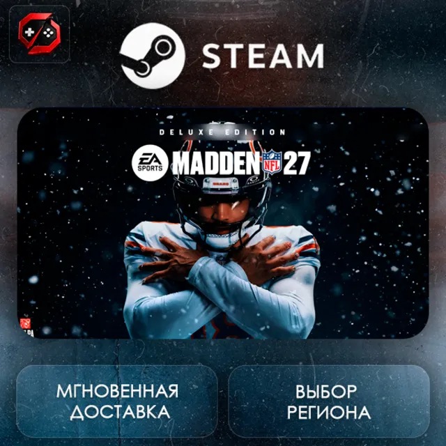РФ + МИР | EA SPORTS™ Madden NFL 27 Deluxe Edition Steam Gift | АВТО