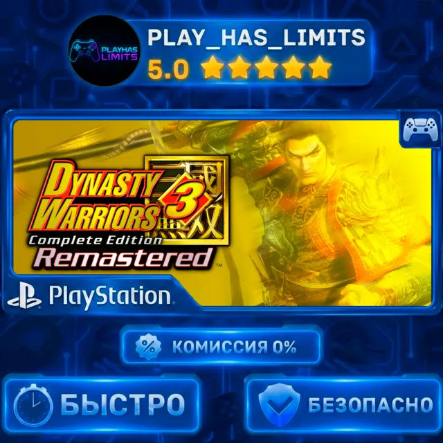 🎮DYNASTY WARRIORS 3: Complete Edition Remastered PS 5 Украина/Турция