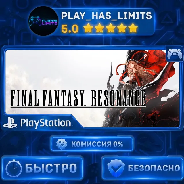 🎮FINAL FANTASY RESONANCE PS 5 Украина/Турция