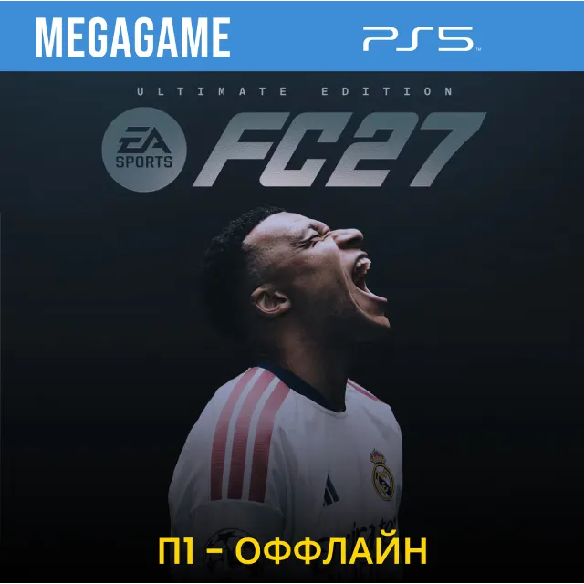 FC 27 (Fifa 27) Ultimate Edition (PS5/RU) П1- Оффлайн