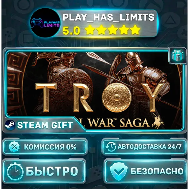 🎁A Total War Saga: TROY *RU/BY/UA/СНГ Steam Auto