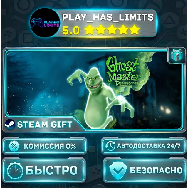 🎁Ghost Master: Resurrection *RU/BY/UA/СНГ Steam Auto