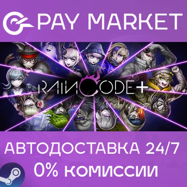 ⚡️Master Detective Archives: RAIN CODE Plus | АВТОДОСТАВКА [Россия Steam Gift]