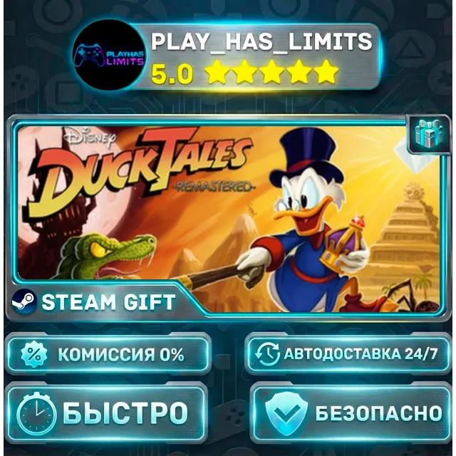 🎁DuckTales: Remastered *RU/BY/UA/СНГ Steam Auto