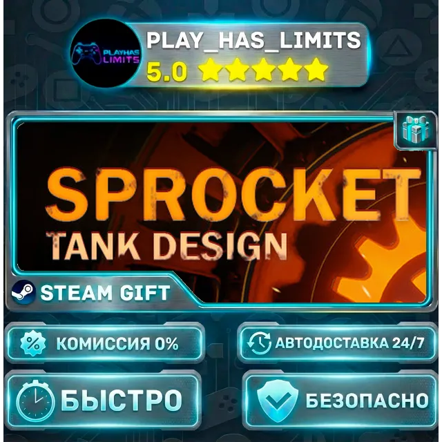 🎁Sprocket *RU/BY/UA/СНГ Steam Auto