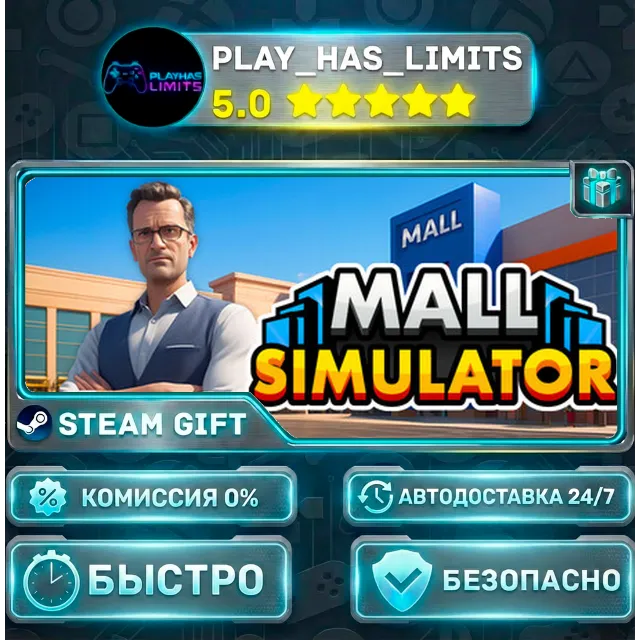 🎁Mall Simulator *RU/BY/UA/СНГ Steam Auto