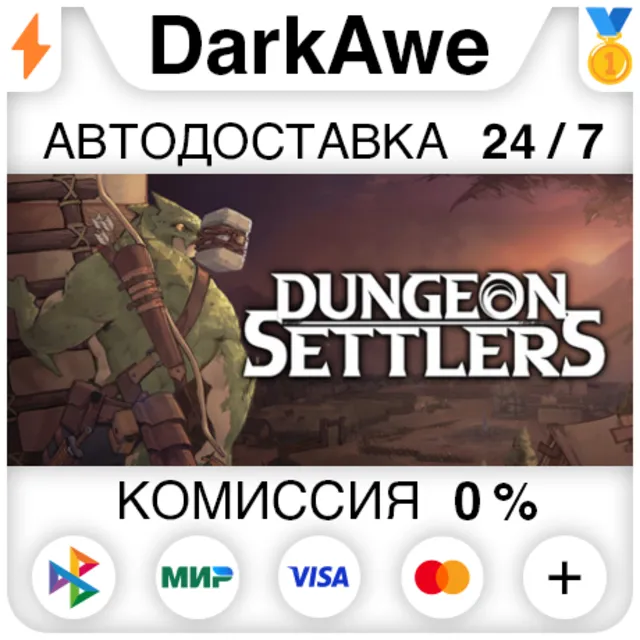 Dungeon Settlers STEAM•RU ⚡️АВТОДОСТАВКА 💳0%