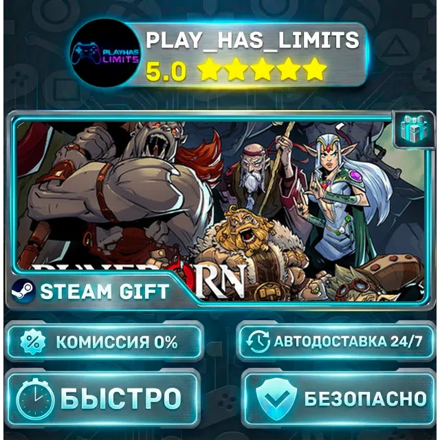 🎁Runeborn *RU/BY/UA/СНГ Steam Auto
