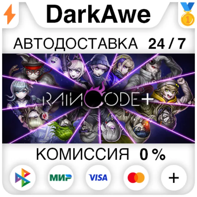 Master Detective Archives: RAIN CODE Plus STEAM•RU ⚡️АВТОДОСТАВКА 💳0%