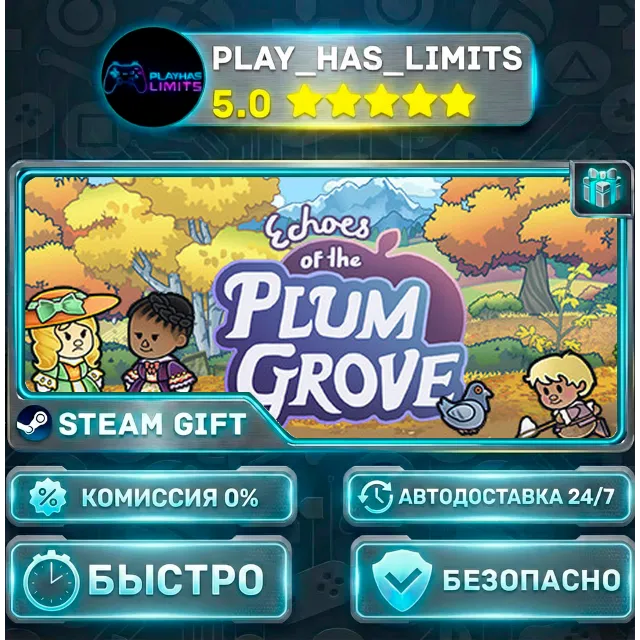 🎁Echoes of the Plum Grove *RU/BY/UA/СНГ Steam Auto