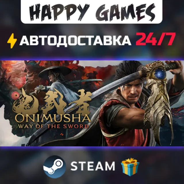 Onimusha: WotS - Deluxe Edition STEAM АВТОДОСТАВКА
