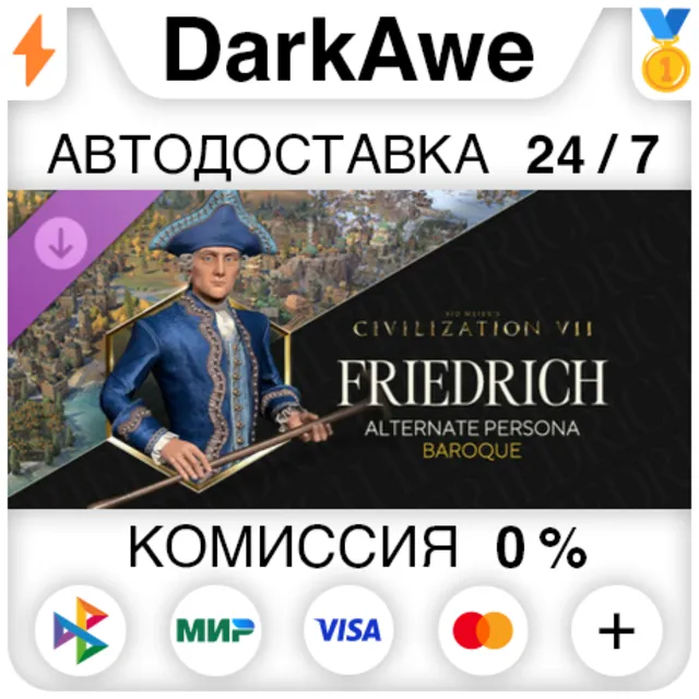Sid Meier's Civilization® VII: персона Фридрих (барокко) DLC STEAM•RU ⚡️АВТО 💳0%