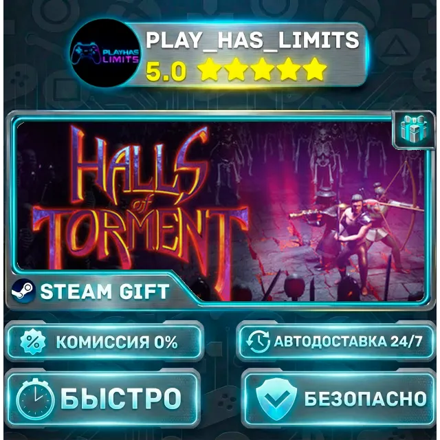 🎁Halls of Torment *RU/BY/UA/СНГ Steam Auto