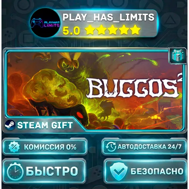 🎁Buggos 2 *RU/BY/UA/СНГ Steam Auto