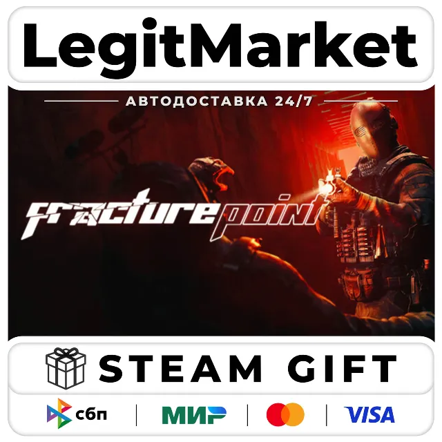 Fracture Point / Steam АВТО / РУ + МИР