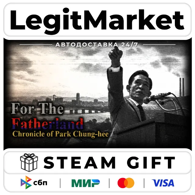 For the Fatherland: Chronicle of Park Chung-hee / Steam АВТО / РУ + МИР