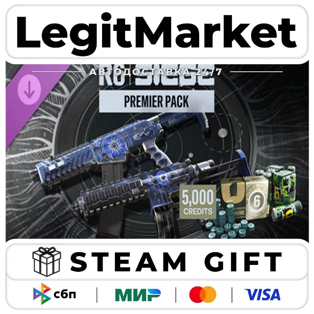 DLC Rainbow Six Siege Y11S3 5000 Premier Pack / Steam АВТО / РУ + МИР