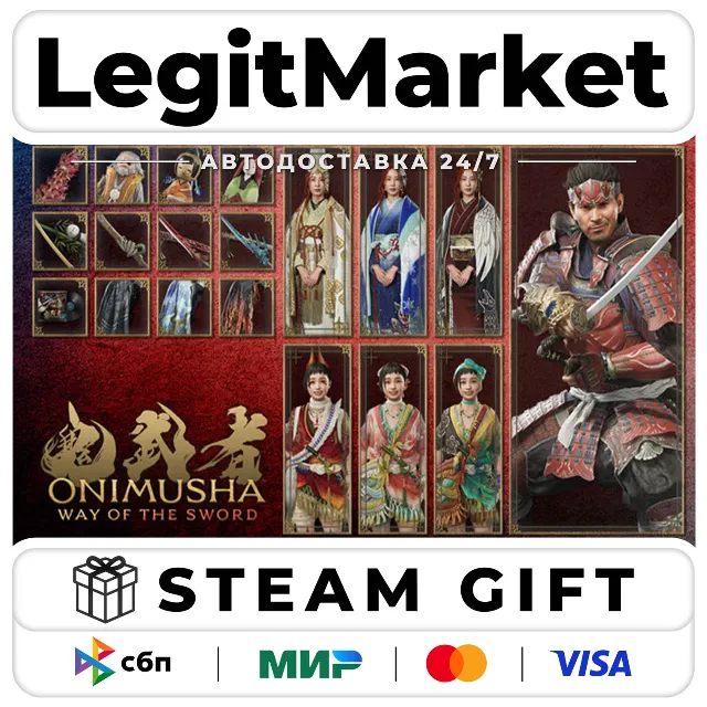DLC Onimusha: WotS - Premium Deluxe Kit / Steam АВТО / РУ + МИР