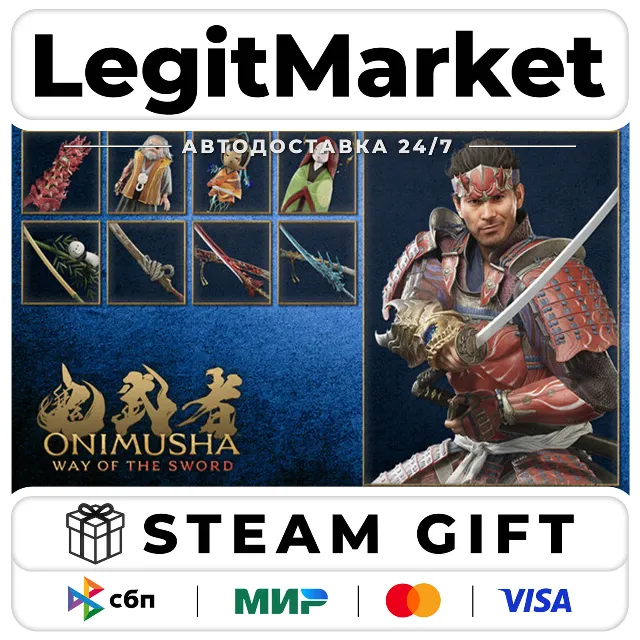 DLC Onimusha: WotS - Deluxe Kit / Steam АВТО / РУ + МИР