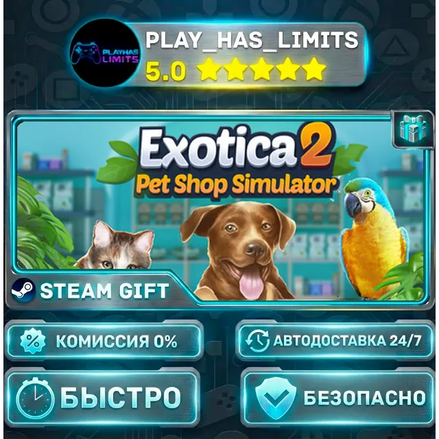 🎁Exotica 2: Pet Shop Simulator *RU/BY/UA/СНГ Steam Auto