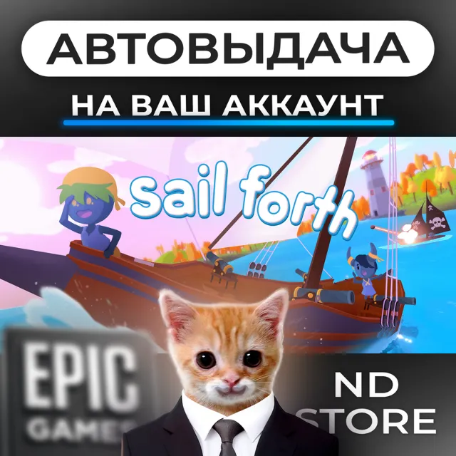 АВТО 24/7 | Sail Forth | Epic Games Издания и DLC | ЛЮБОЙ РЕГИОН