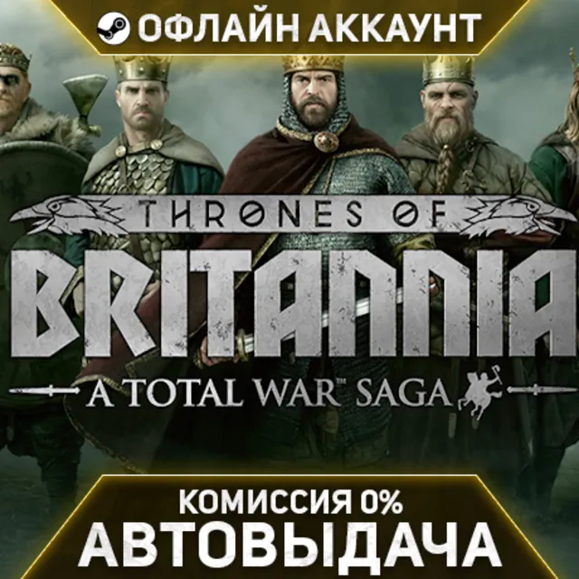 Total War Saga Thrones of Britannia - Steam - Без Guard - Автовыдача