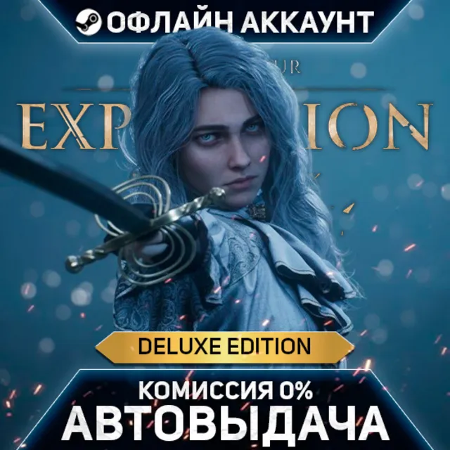 Clair Obscur: Expedition 33 Deluxe Edition - Steam - Без Guard - Автовыдача