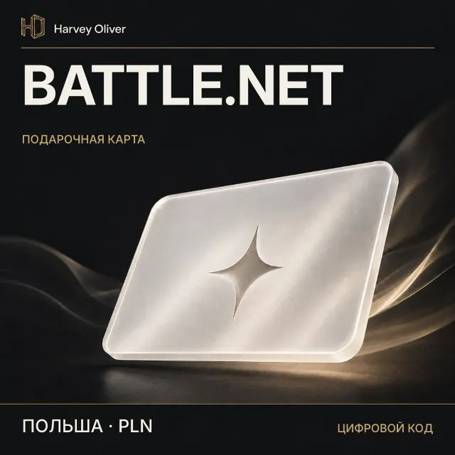 Battle.net — цифровой код | PL | PLN