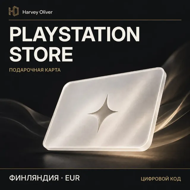 PlayStation Store — цифровой код | FI | EUR