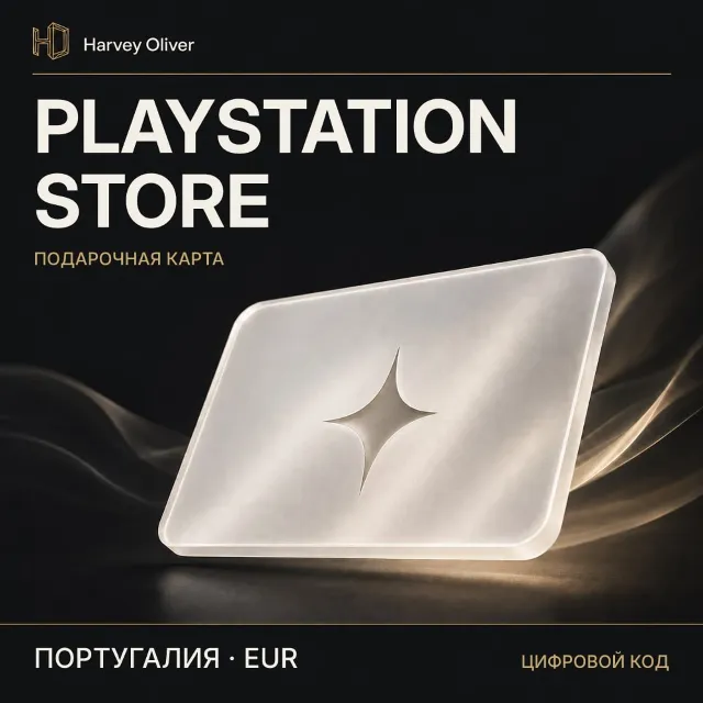 PlayStation Store — цифровой код | PT | EUR