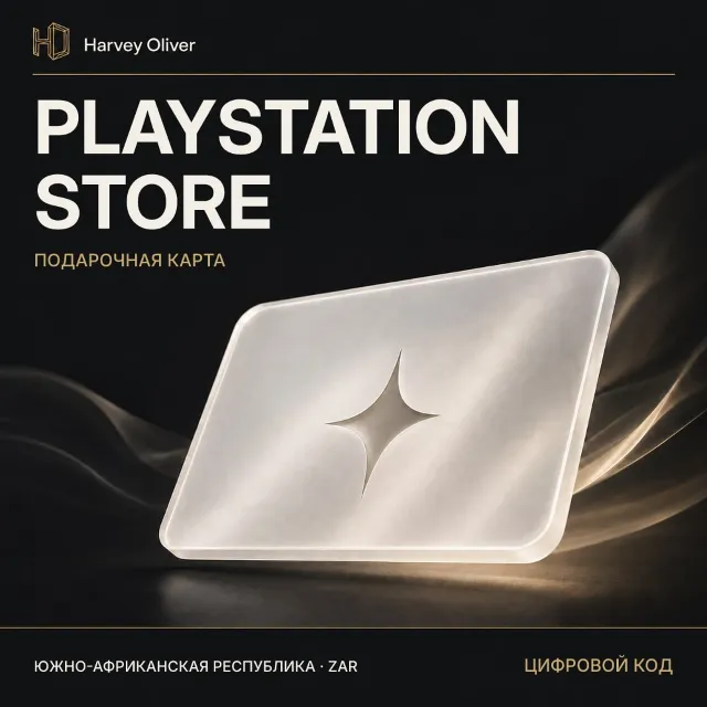 PlayStation Store — цифровой код | ZA | ZAR