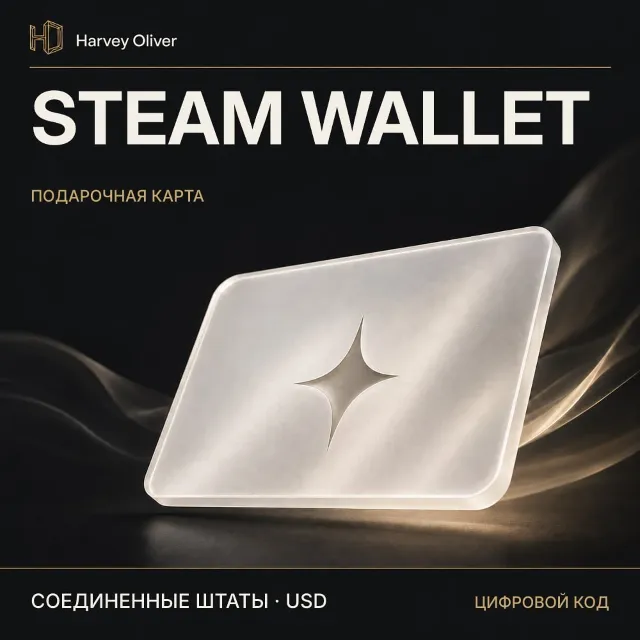 Steam Wallet — цифровой код | US | USD