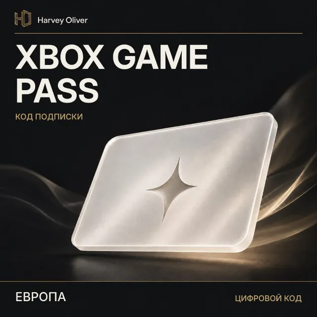 Xbox Game Pass — код подписки | EU