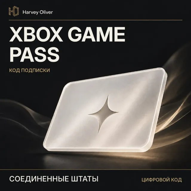 Xbox Game Pass — код подписки | US