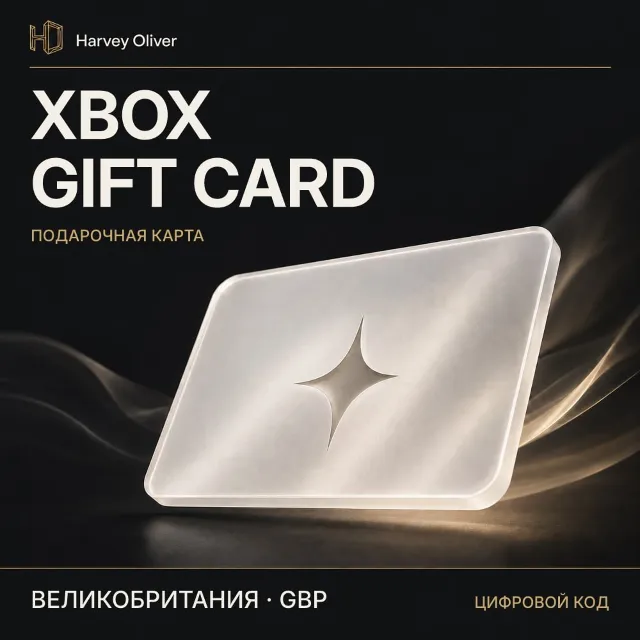 Xbox Gift Card — цифровой код | GB | GBP