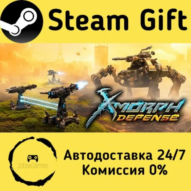 🚀 X-Morph: Defense 🤖 Steam Gift Россия ⚡ мгновенно