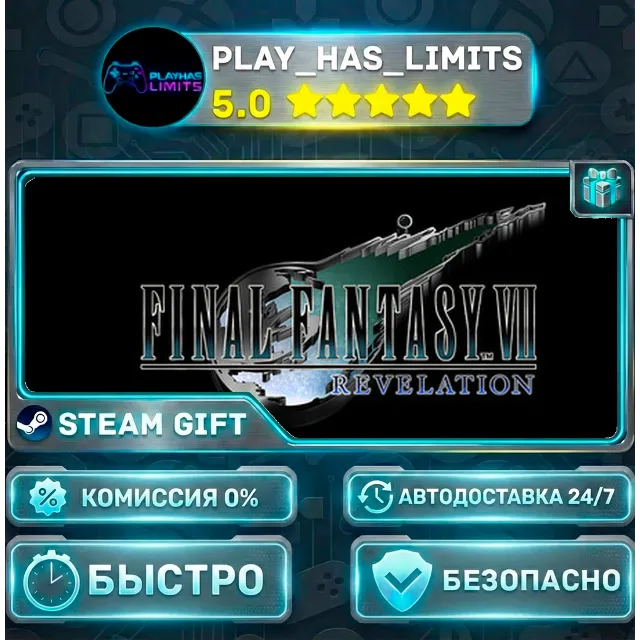 🎁FINAL FANTASY VII REVELATION — Premium Plus *UA/KZ/СНГ/TR/AR Steam Auto