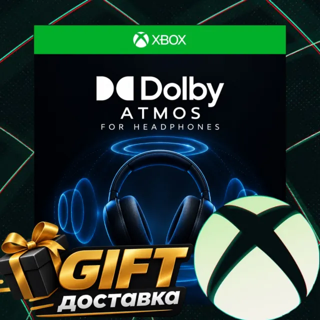 Dolby Atmos for Headphones XBOX + ПК WINDOWS GIFT НА ВАШ АККАУНТ