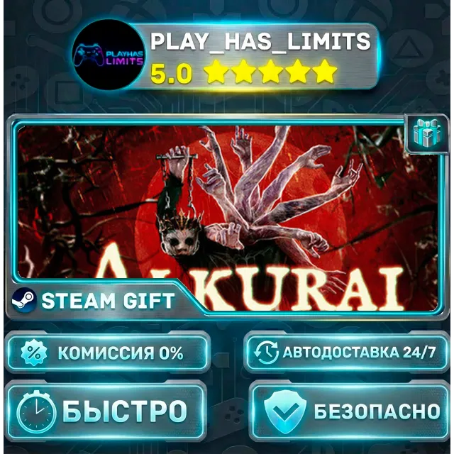 🎁Alkurai *RU/BY/UA/СНГ Steam Auto
