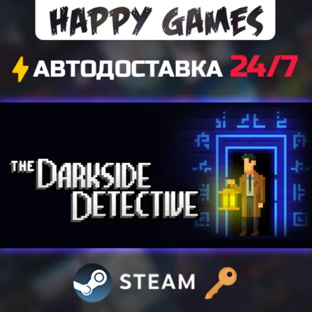 The Darkside Detective Steam Ключ РФ+СНГ