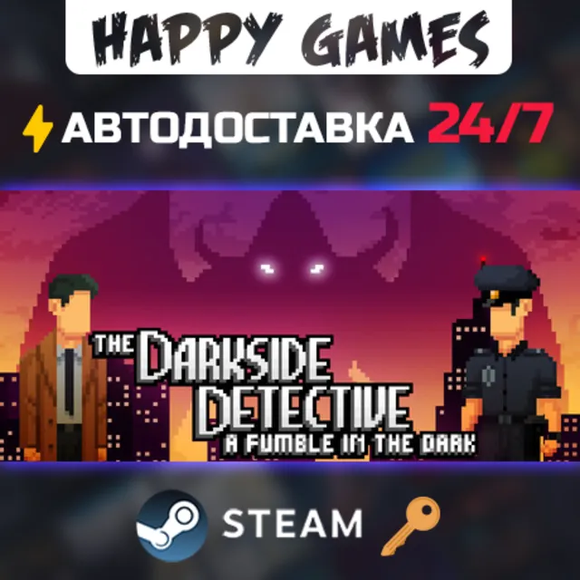 The Darkside Detective: A Fumble in the Dark Steam Ключ РФ+СНГ