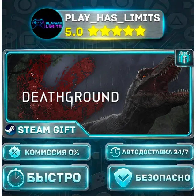 🎁Deathground *RU/BY/UA/СНГ Steam Auto