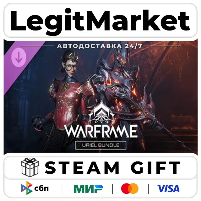 DLC Warframe: The Old Peace Uriel Bundle / Steam АВТО / РУ + МИР