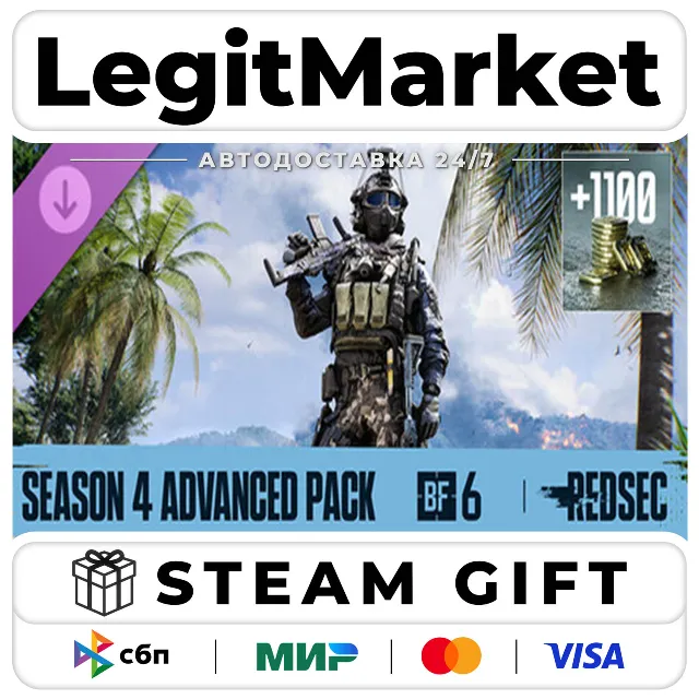 DLC Season 4 Advanced Pack - Battlefield 6 and REDSEC / Steam АВТО / РУ + МИР