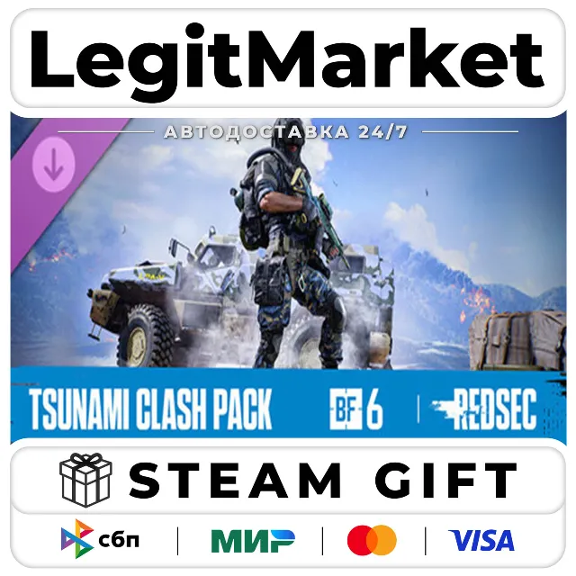 DLC Tsunami Clash Pack - Battlefield 6 and REDSEC / Steam АВТО / РУ + МИР