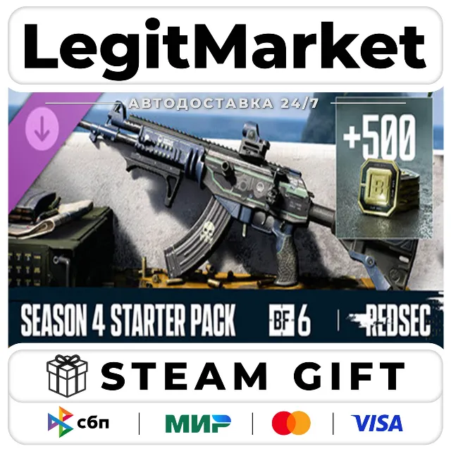 DLC Season 4 Starter Pack - Battlefield 6 and REDSEC / Steam АВТО / РУ + МИР