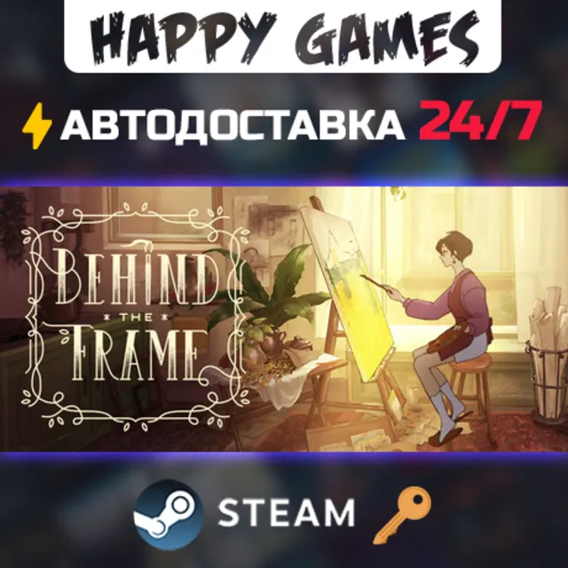 Behind the Frame: The Finest Scenery Steam Ключ РФ+СНГ