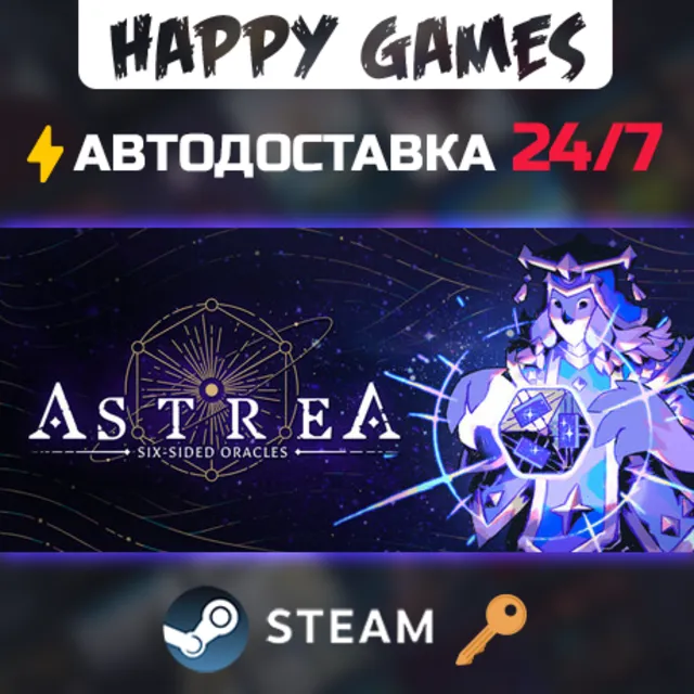 Astrea: Six-Sided Oracles Steam Ключ РФ+СНГ