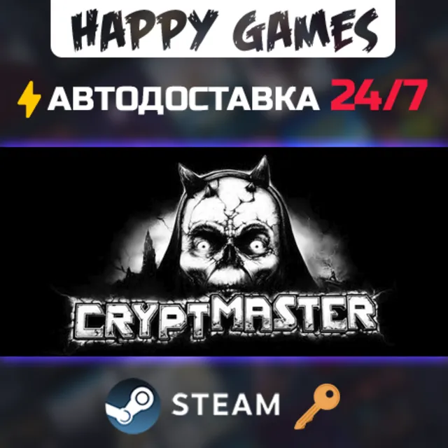 Cryptmaster Steam Ключ РФ+СНГ