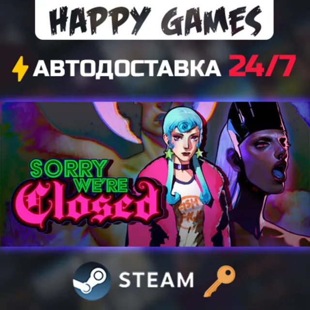 Sorry We're Closed Steam Ключ РФ+СНГ